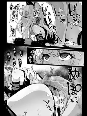 [えくりぷす (朧月)] クロエちゃんとの日常-Daily Life with Chloe- [部分的に無修正]_05