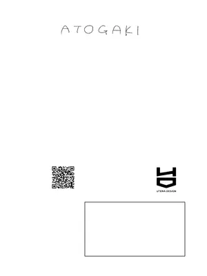 [PYPYworks (シャモナベ)] 鬼方カヨコは目を逸らさない (ブルーアーカイブ) [DL版]_18