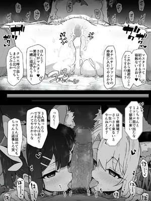[えくりぷす (朧月)] クロエちゃんとの日常 -Daily Life with Chloe- (Fate kaleid liner プリズマ☆イリヤ) [DL版]_43