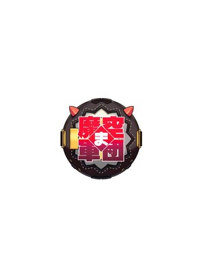 (C105) [魔空軍団 (しのづかあつと)] ニコンフュージョン (ゼンレスゾーンゼロ) [黎欧出资汉化]_30