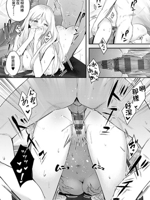 [染岡ゆすら] ヤッてみてからかんがえよ。 + ギャルキャン! [中国翻訳]_k568agotp07001_0023_By_zhonyk