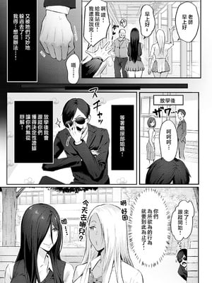 [染岡ゆすら] ヤッてみてからかんがえよ。 + ギャルキャン! [中国翻訳]_k568agotp07001_0066_By_zhonyk