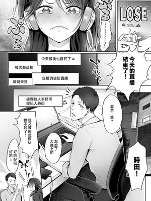 [染岡ゆすら] ヤッてみてからかんがえよ。 + ギャルキャン! [中国翻訳]_k568agotp07001_0095_By_zhonyk