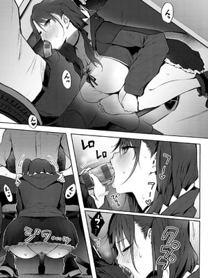 [染岡ゆすら] ヤッてみてからかんがえよ。 + ギャルキャン! [中国翻訳]_k568agotp07001_0104_By_zhonyk