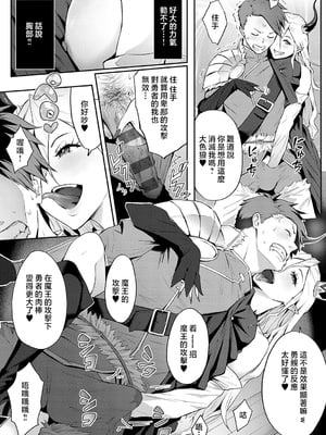 [染岡ゆすら] ヤッてみてからかんがえよ。 + ギャルキャン! [中国翻訳]_k568agotp07001_0127_By_zhonyk