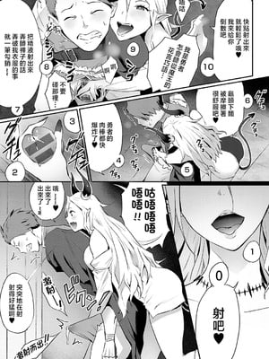 [染岡ゆすら] ヤッてみてからかんがえよ。 + ギャルキャン! [中国翻訳]_k568agotp07001_0128_By_zhonyk