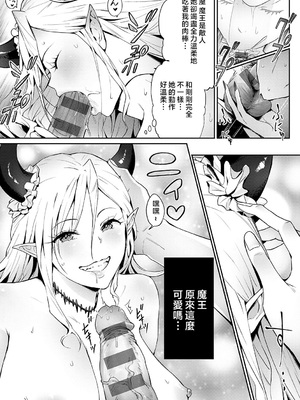 [染岡ゆすら] ヤッてみてからかんがえよ。 + ギャルキャン! [中国翻訳]_k568agotp07001_0136_By_zhonyk