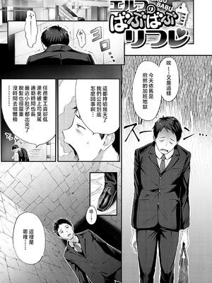 [染岡ゆすら] ヤッてみてからかんがえよ。 + ギャルキャン! [中国翻訳]_k568agotp07001_0146_By_zhonyk