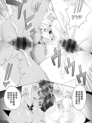 [染岡ゆすら] ヤッてみてからかんがえよ。 + ギャルキャン! [中国翻訳]_k568agotp07001_0208_By_zhonyk