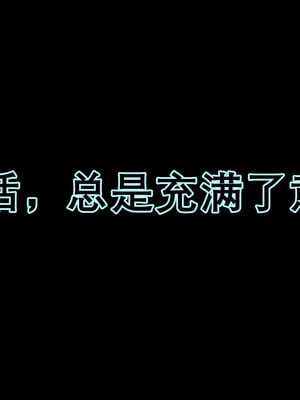 [3D]性母01-11(完)_01-012
