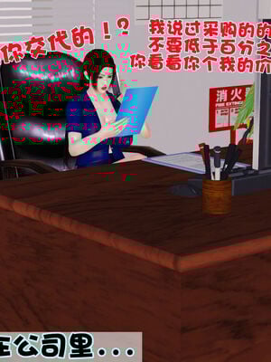 [3D]性母01-11(完)_01-017