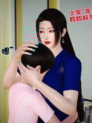 [3D]性母01-11(完)_01-039