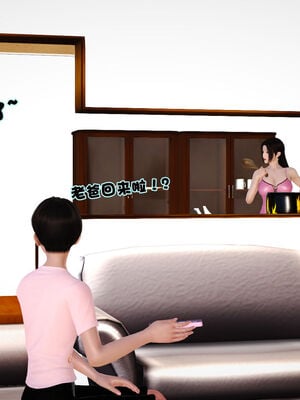 [3D]性母01-11(完)_01-053