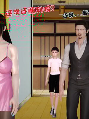 [3D]性母01-11(完)_01-061