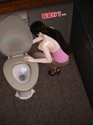 [3D]性母01-11(完)_02-007