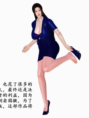 [3D]性母01-11(完)_04-003