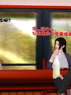 [3D]性母01-11(完)_04-011