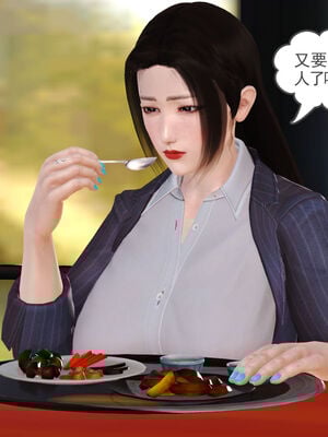 [3D]性母01-11(完)_04-018