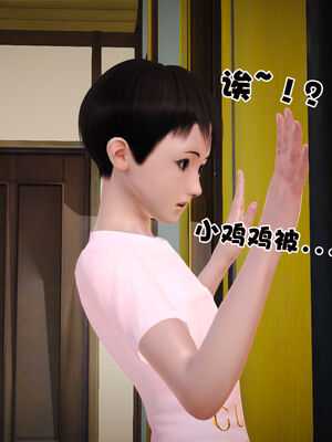 [3D]性母01-11(完)_05-019