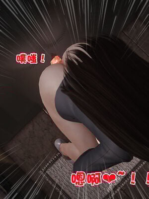 [3D]性母01-11(完)_05-049