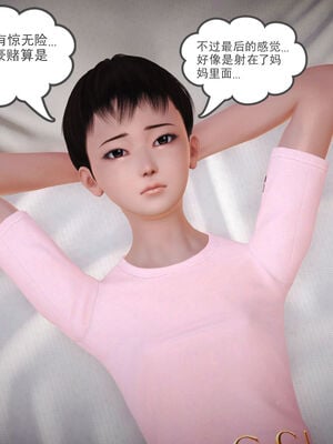 [3D]性母01-11(完)_05-070