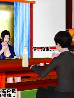 [3D]性母01-11(完)_06-007