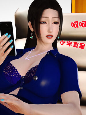 [3D]性母01-11(完)_06-015