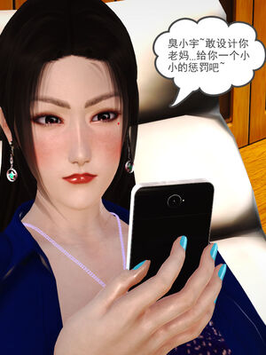 [3D]性母01-11(完)_06-037