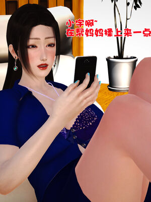[3D]性母01-11(完)_06-040