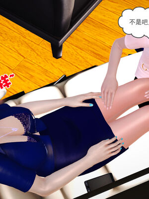 [3D]性母01-11(完)_06-048