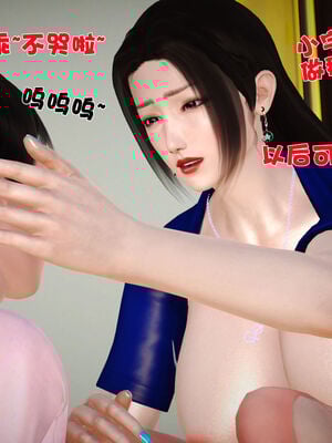 [3D]性母01-11(完)_07-034
