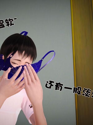 [3D]性母01-11(完)_08-013