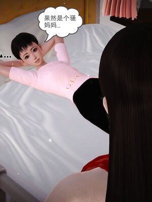 [3D]性母01-11(完)_09-009