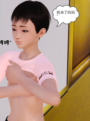 [3D]性母01-11(完)_12-071