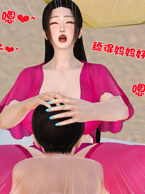 [3D]性母01-11(完)_14-017