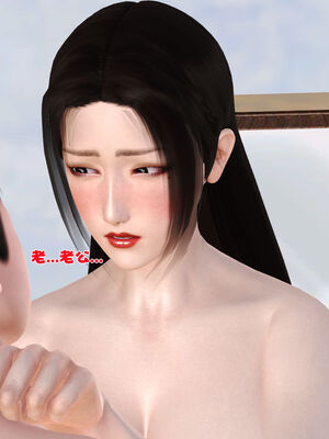 [3D]性母01-11(完)_14-046
