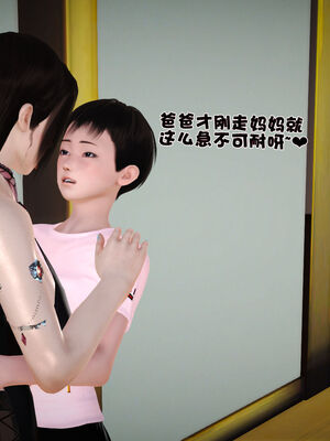 [3D]性母01-11(完)_15-026