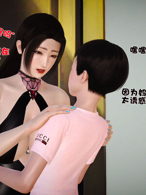 [3D]性母01-11(完)_15-027