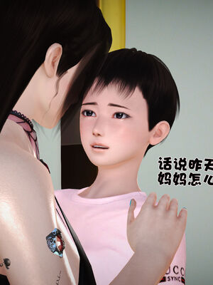 [3D]性母01-11(完)_15-028
