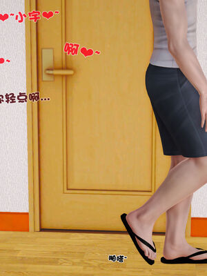 [3D]性母01-11(完)_15-065