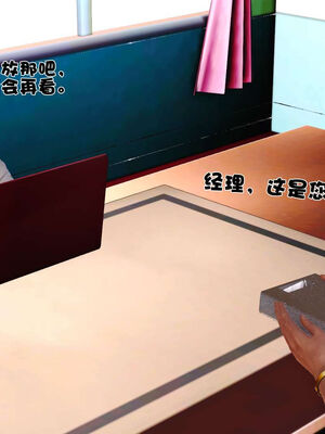 [3D]性母01-11(完)_17-003