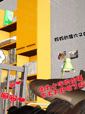[3D]性母01-11(完)_18-055