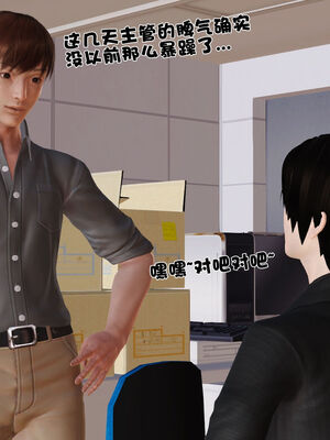 [3D]性母01-11(完)_19-003