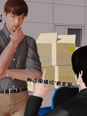 [3D]性母01-11(完)_19-005