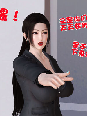 [3D]性母01-11(完)_19-006