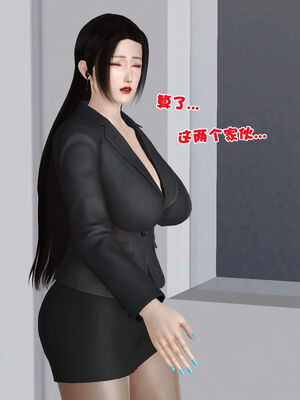 [3D]性母01-11(完)_19-008