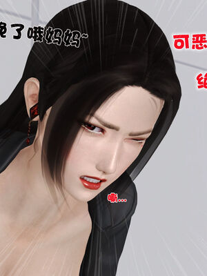 [3D]性母01-11(完)_19-078