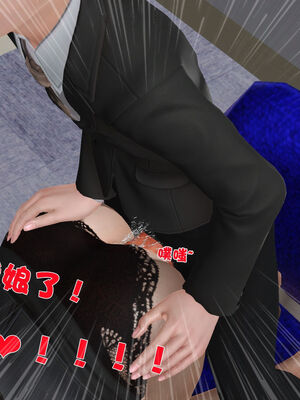 [3D]性母01-11(完)_19-081