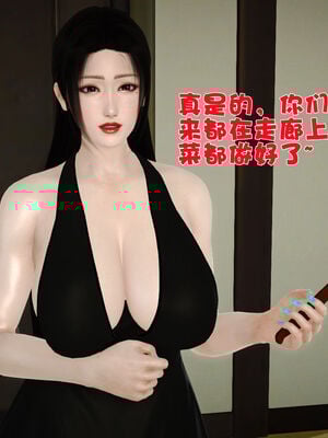 [3D]性母01-11(完)_19-127