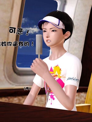 [3D]性母01-11(完)_20-030